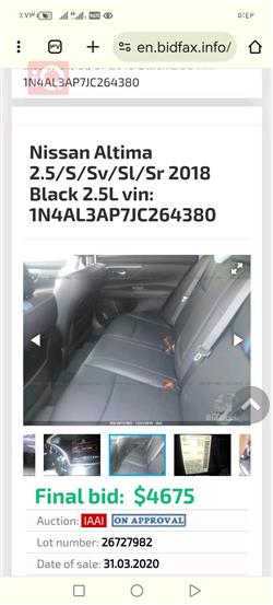 نیسان ئەلتیما